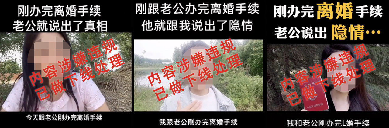 整治|抖音整治“同质化博流量文案”：清理相关视频，处罚多个账号