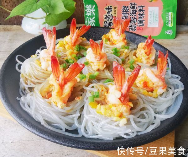调味料|原来做蒜蓉粉丝蒸凤尾虾这么简单