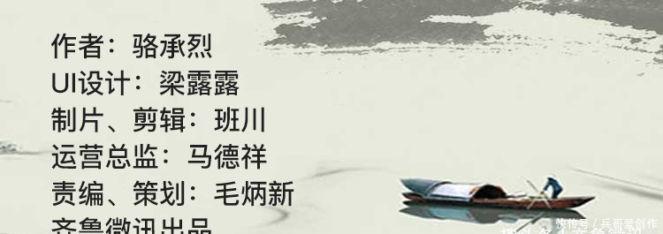 故事】从政治国--子欲居九夷曰何陋之有