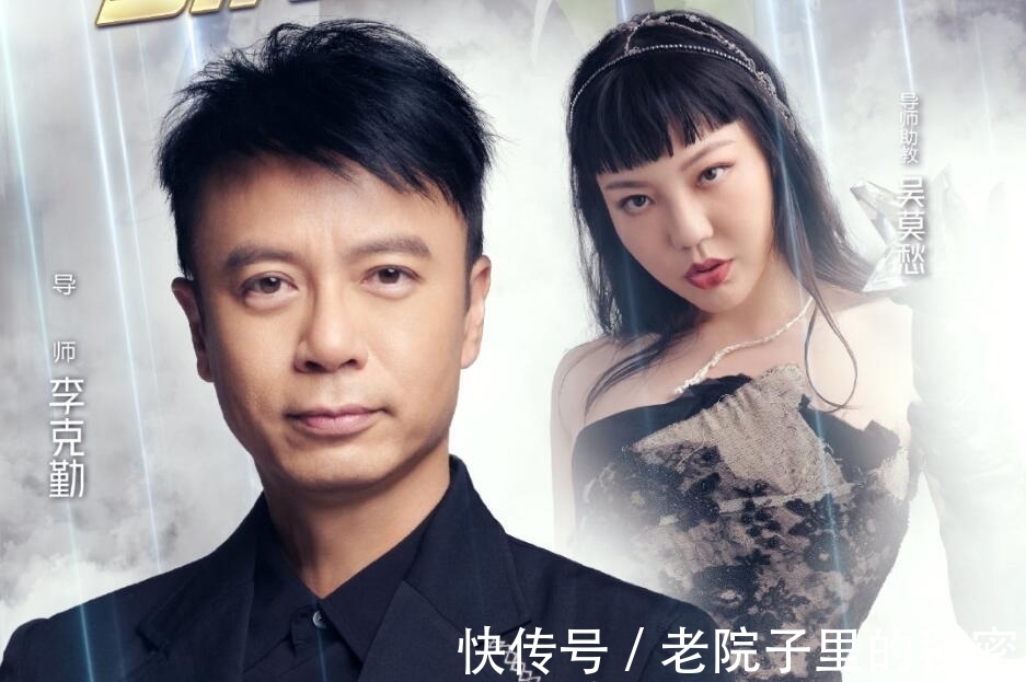 节目|李克勤说了李荣浩不敢说的话,简直就是人间真实,节目口碑即将逆袭