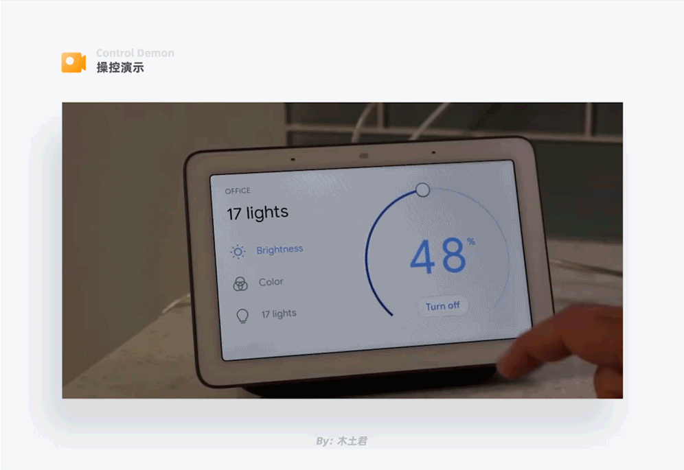 产品|五步提升智能产品体验