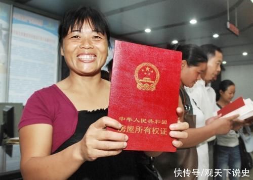 房子|房屋他项权证和房产证有什么区别