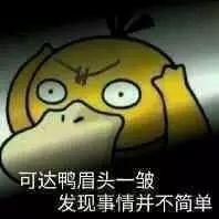 反思|山田地铁上盖宅地流拍，增城背大锅，21号线该反思了