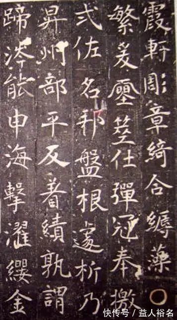 唐襄阳张氏墓志十种|峻秀飘逸的《唐张玄弼墓志铭》！诚为墨苑奇葩！