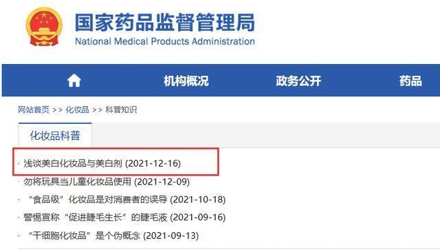化妆品|一年一度美妆吐槽大赛