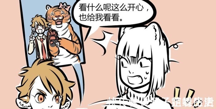 神兽|非人哉白虎失恋，看到前任照片倒地痛哭，九月端着肉来安慰