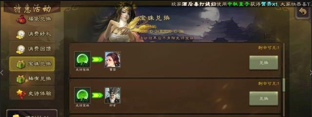 智商|三国杀：这个将50宝珠就是侮辱玩家智商