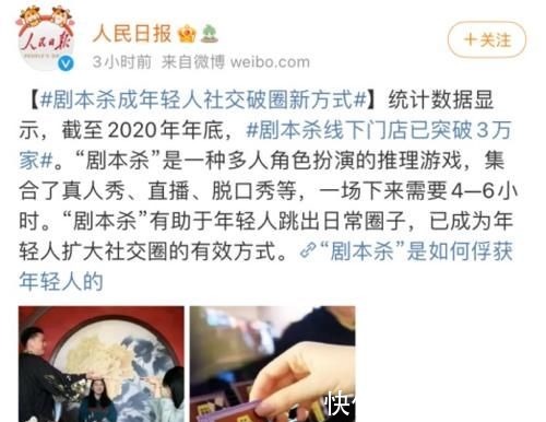 大偵探|一封00后的來信:《明星大偵探》為何能一直讓年輕人沉浸?