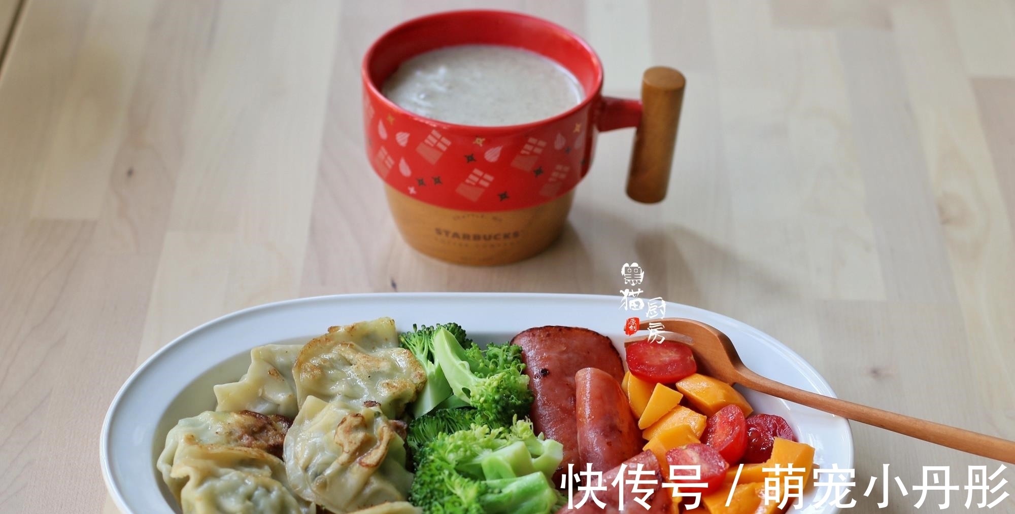 减脂食谱|14天减脂食谱第4天,早餐吃饺子,午餐吃米饭,裤腰渐松动