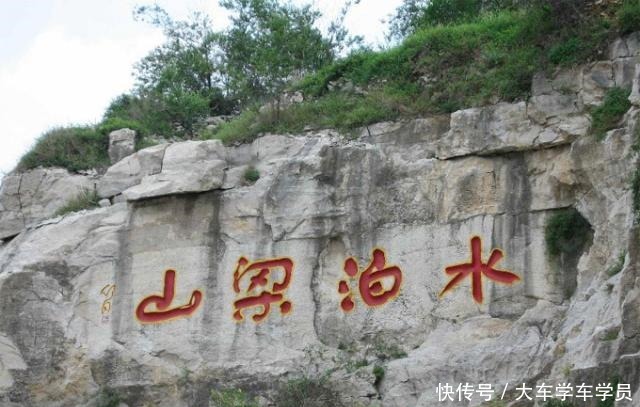 《水浒传》中的梁山好汉热衷于劫富,却从未济贫!