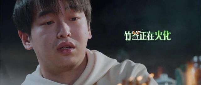 向往的生活|向往的生活:第三期彭昱畅有点不对劲,溢出屏幕的尴尬和不自然