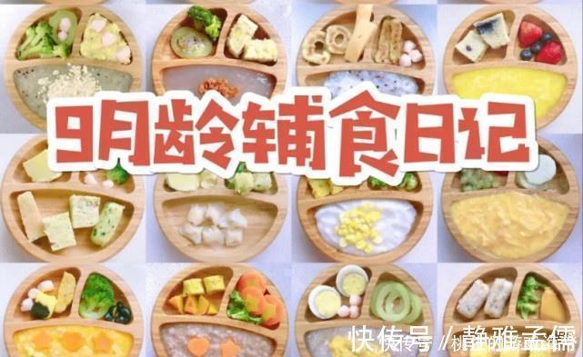 发育|6-18个月宝宝辅食攻略:不同月龄发育特点、添加方法及辅食推荐
