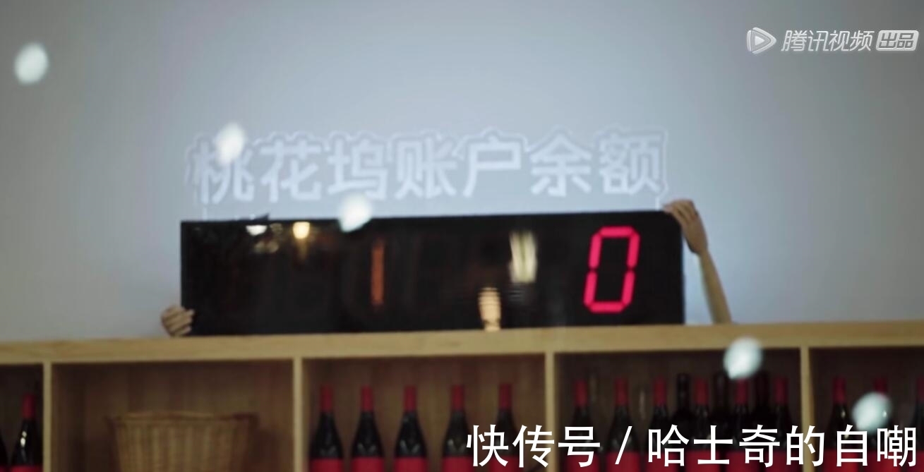 驚喜|《桃花塢》收官特輯給了觀眾一大驚喜，也留下了本季的最大尷尬