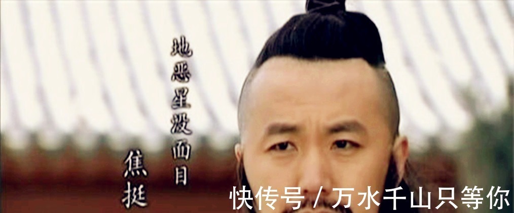 焦挺@水浒中最莫名其妙的六大绰号,第五个不知本意还以为是自己咒自己