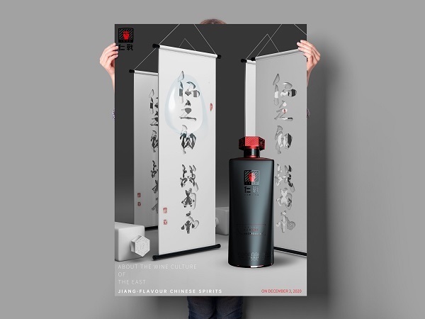 美酒|仁战酒——尊中有美酒 胸次无尘事