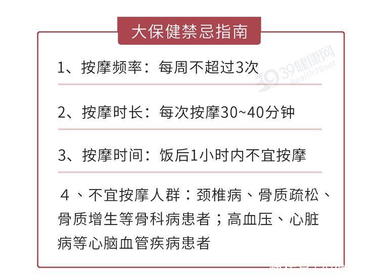 养生|足部按摩好处多，怎么按才养生？中医一套方法，自己在家就能做