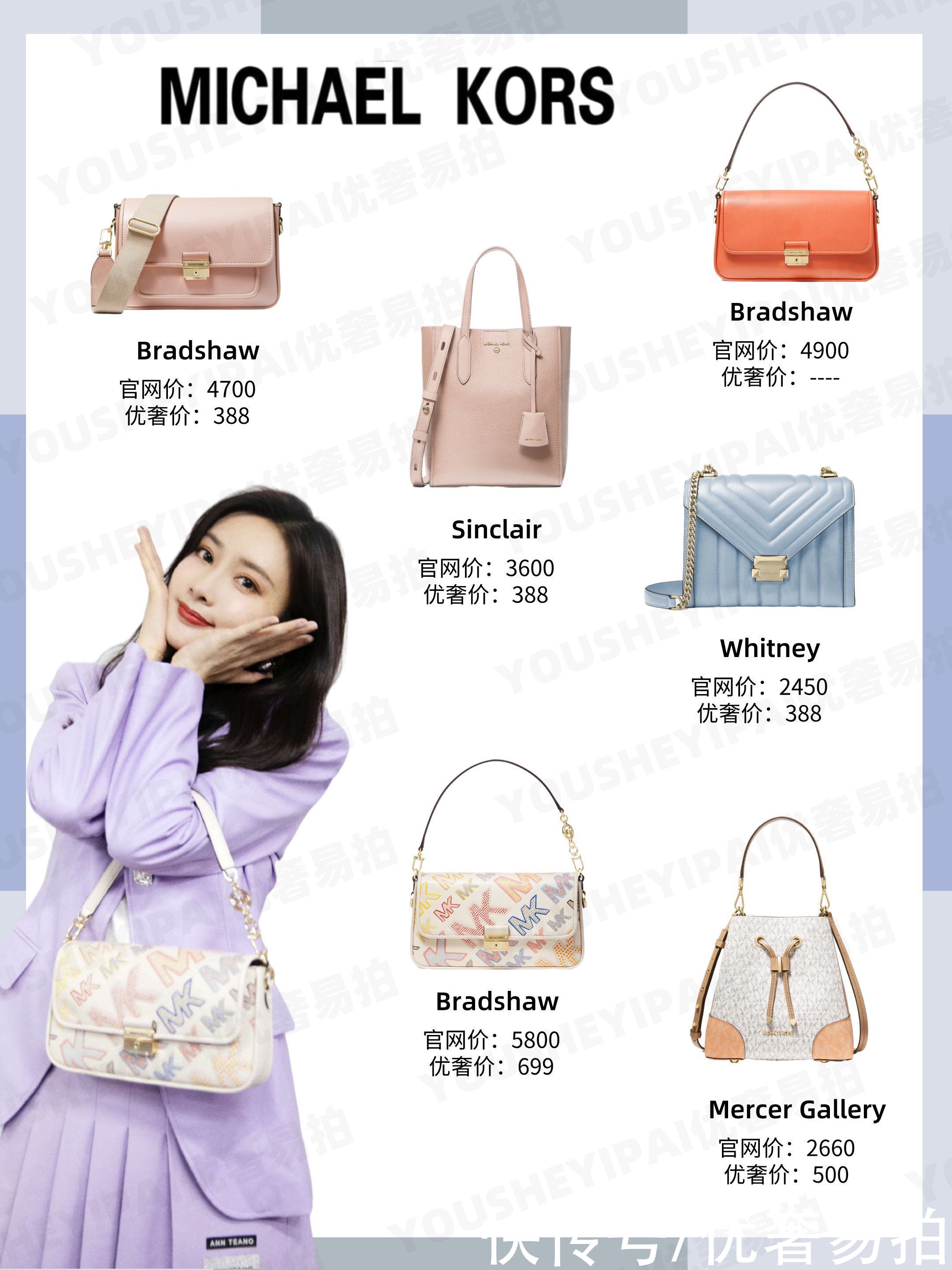 二手|二手奢侈品种草|千元轻奢包包合集|职场新人必备