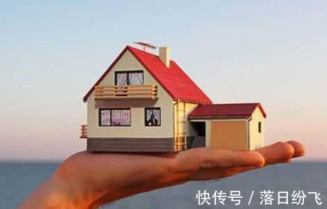 房屋|专家 这个政策现在出台, 房价立马下跌! 很多人不相信