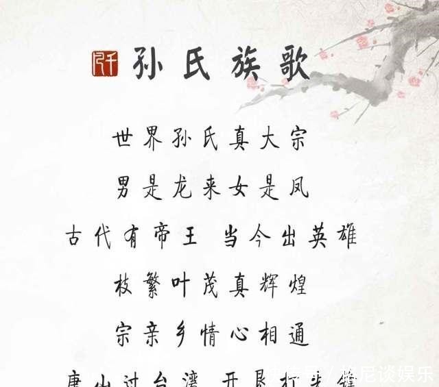 家|兵家之祖威震华夏——孙氏起源