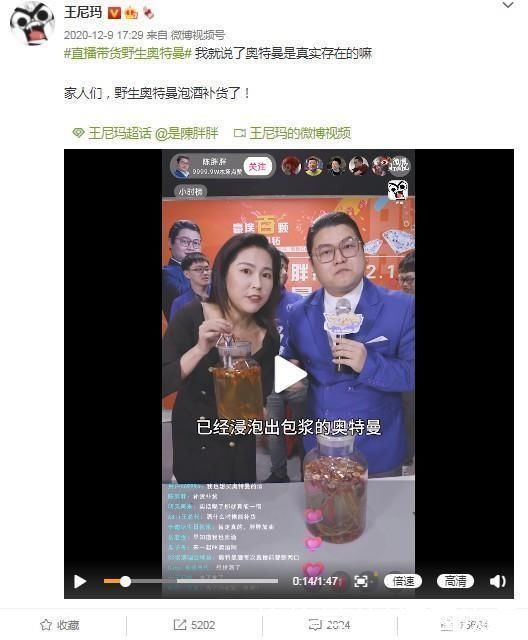 奥特曼|《奥特曼》再陷侵权之争,皮套和头套之间的战争,究竟孰是孰非