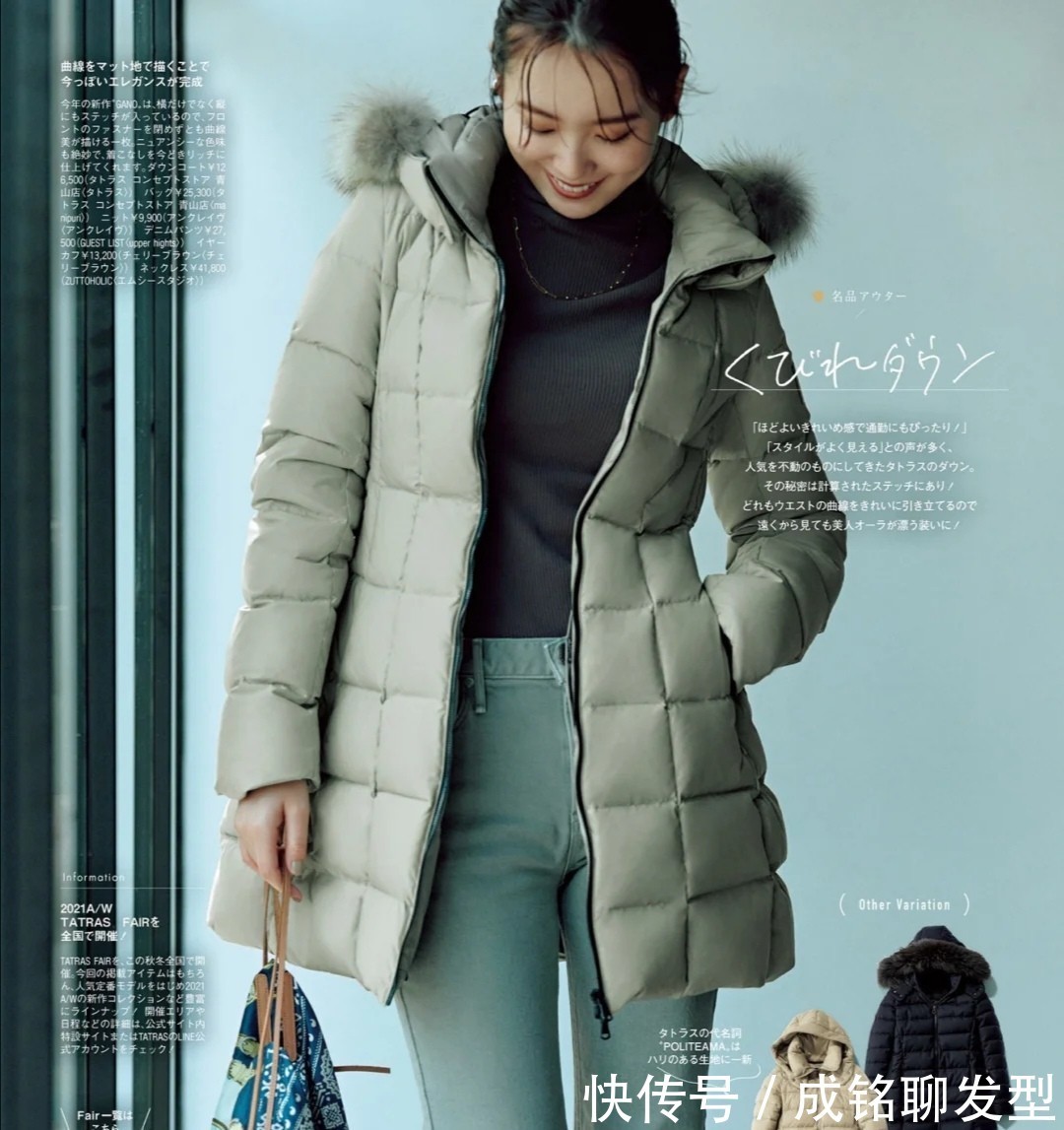 帆布鞋 冬天穿搭只需羽绒服和大衣就够了,只要搭配到位,保暖时尚两不误