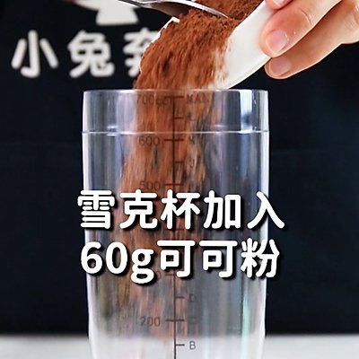 茶饮|栗子可可拿铁