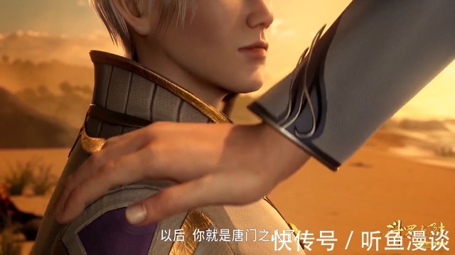 唐门|斗罗大陆:唐三为什么不教小舞唐门绝学呢?你们觉得他小气吗?