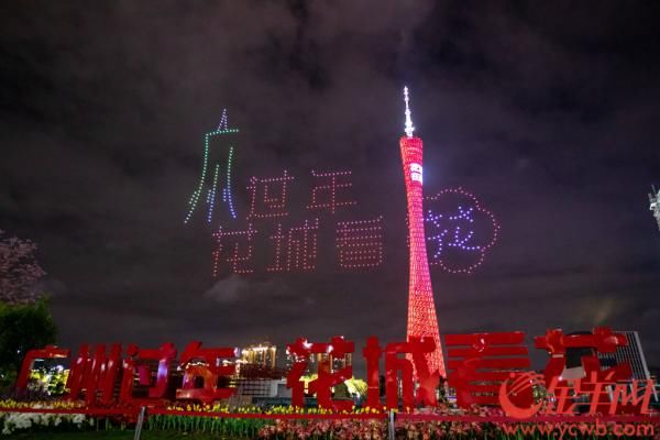 500架无人机点亮海心沙，花城广州向全国大拜年