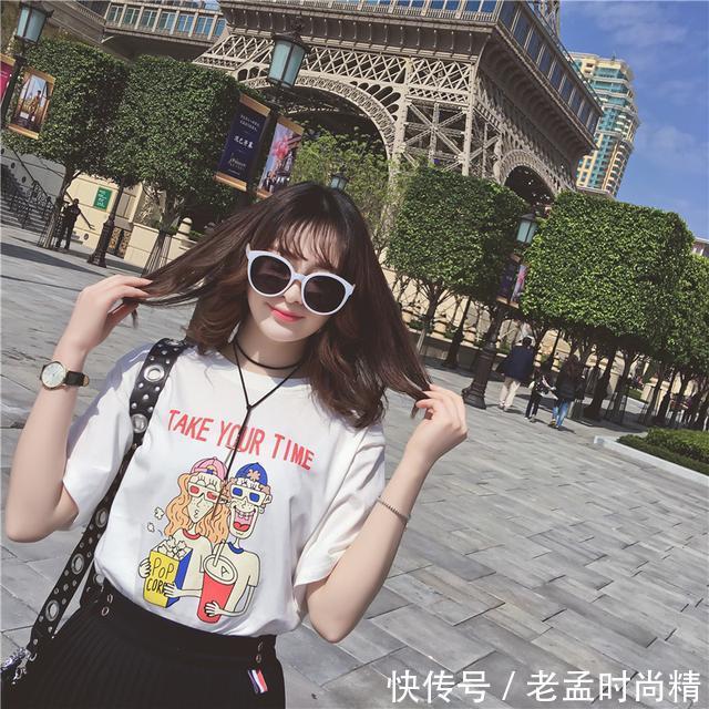 百搭 年轻的姑娘们,一件舒适又时尚的T恤,给你无限魅力
