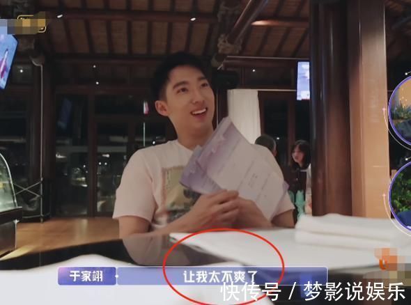 陈一鸣|为你付出你又看不见?于家翊中止录制,预告张豆豆疑似拖箱离开