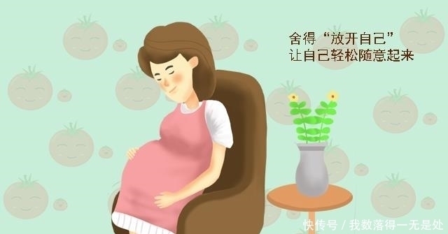 孕晚期|到了孕晚期,这五个方面越“舍得”,生产越顺利,现在知道还不晚