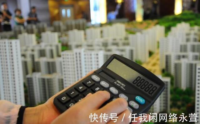 离婚|新规下,出现这3种购房行为或将面临“牢狱之灾”,购房者要注意