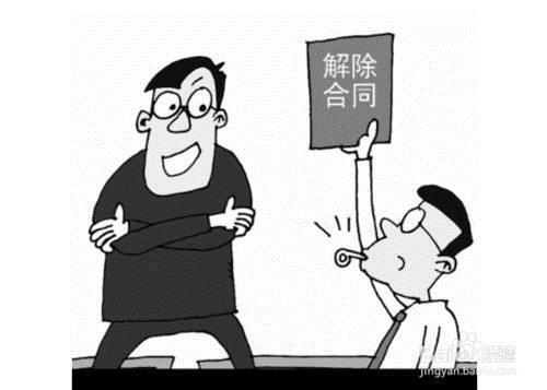 违约责任|以案说法因房贷政策调整导致合同解除,购房人应否承担违约责任