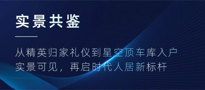透明|透明质造 匠呈都会｜北京首座透明工厂，“王炸”再升级，引全城竞鉴！