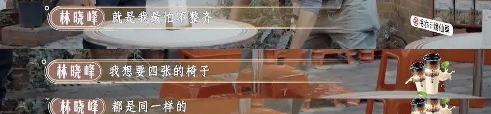 婚姻破碎，林晓峰身后的关系网，原来藏得这么深