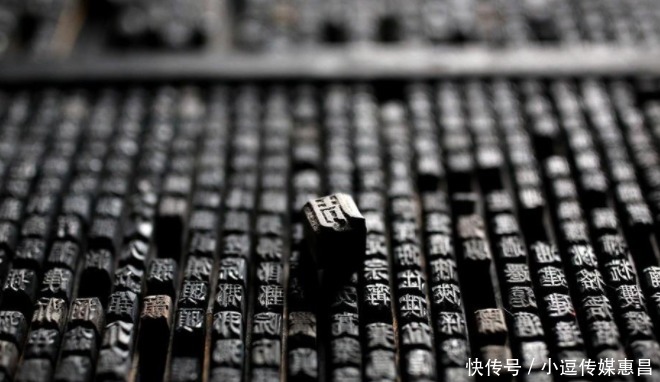 曾有三个皇帝都生造过字,只有一个字被高频使用,而且不会消亡