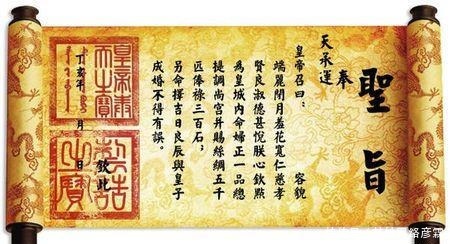  九道圣旨|博物馆借走农民9道圣旨，其中两道不翼而飞，专家：赔你9万