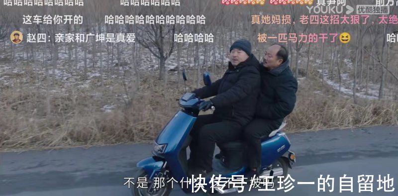 《鄉(xiāng)村愛情14》幾乎無差評，開播收視奪冠至今熱度第一，憑什么？