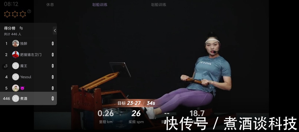 水箱|野小兽超燃水阻划船机R15,燃脂新方式,让你拥有自己的健身房