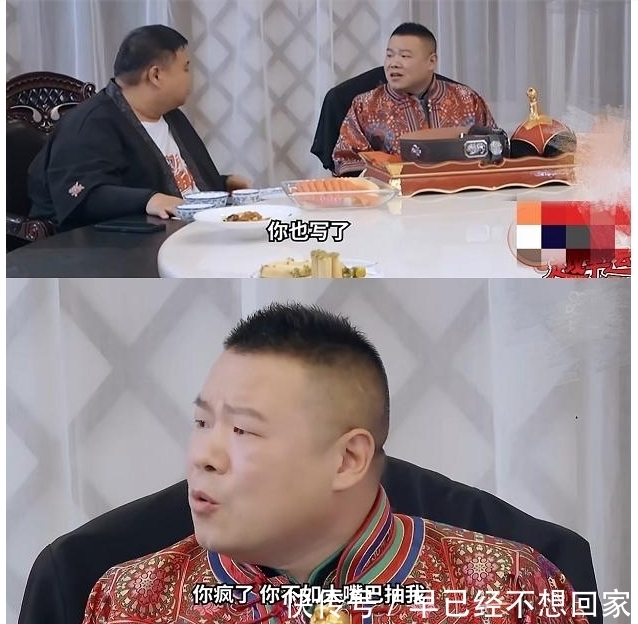 岳云鹏和孙越录制新节目,给蓝色鸡翅起名,叫阿凡达炖蓝精灵!