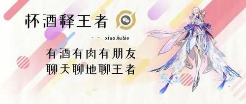 低薪|王者荣耀：艾琳重塑归来，四种获取方式公布，女武神皮肤优化曝光