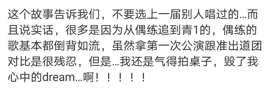 如何看待偶像工业内卷：回锅肉层出不穷，舞台创新缺乏设计