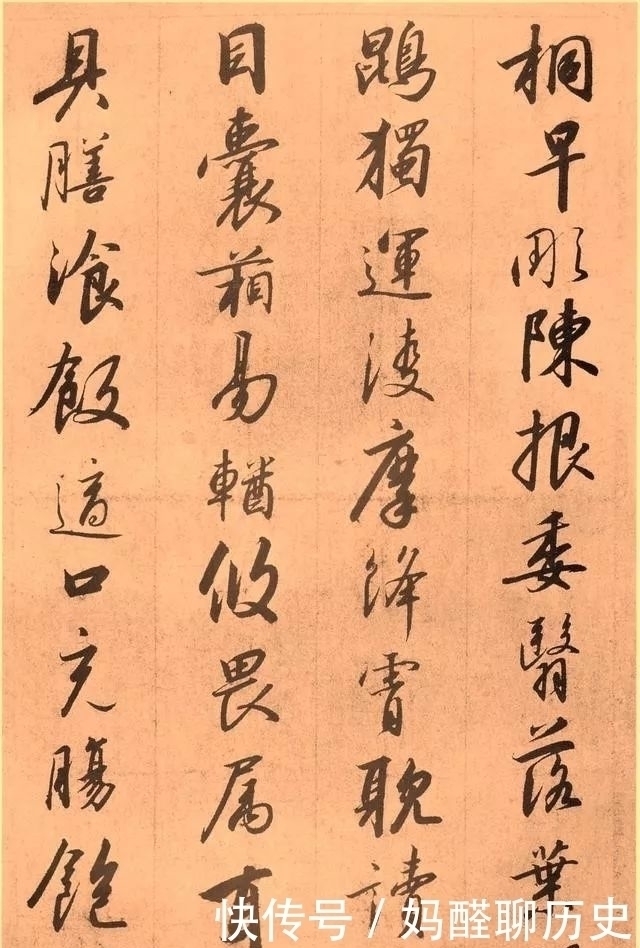 草书|宋高宗赵构草书《千字文》书法作品欣赏收藏版