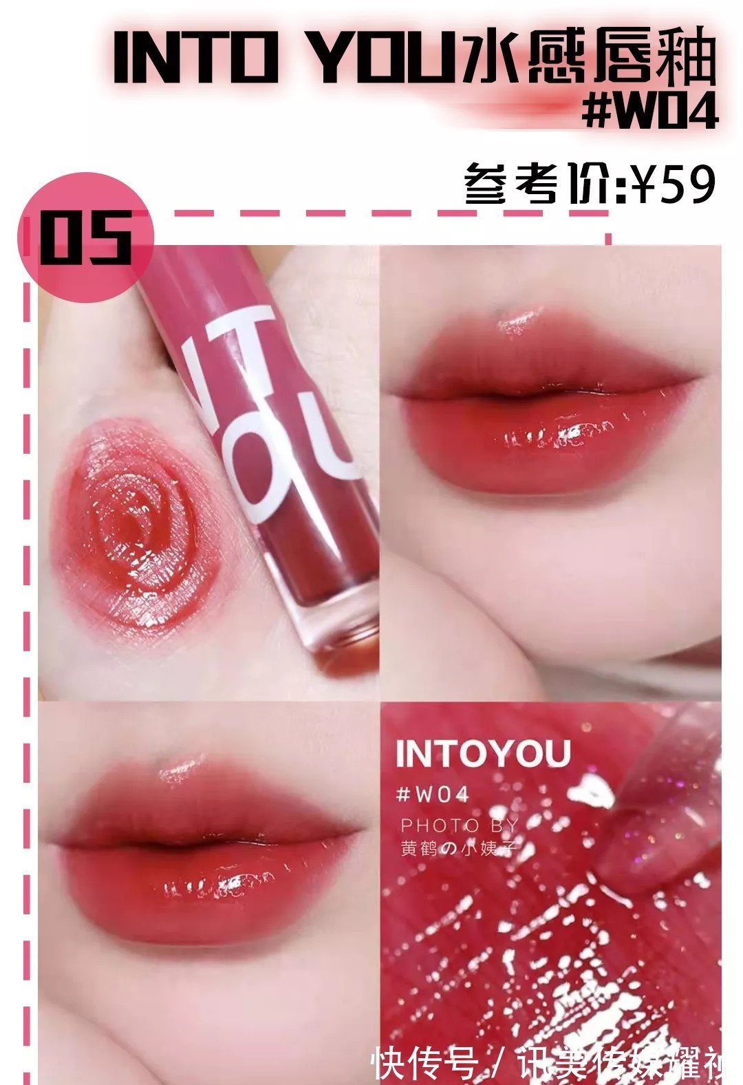 秋天 这12支口红简直太“鲨”人啦!显白不挑皮,巨仙巨温柔