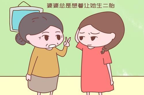 儿媳|“过去10个孩子都能养,现在你二胎都不生,要你这儿媳能干啥”