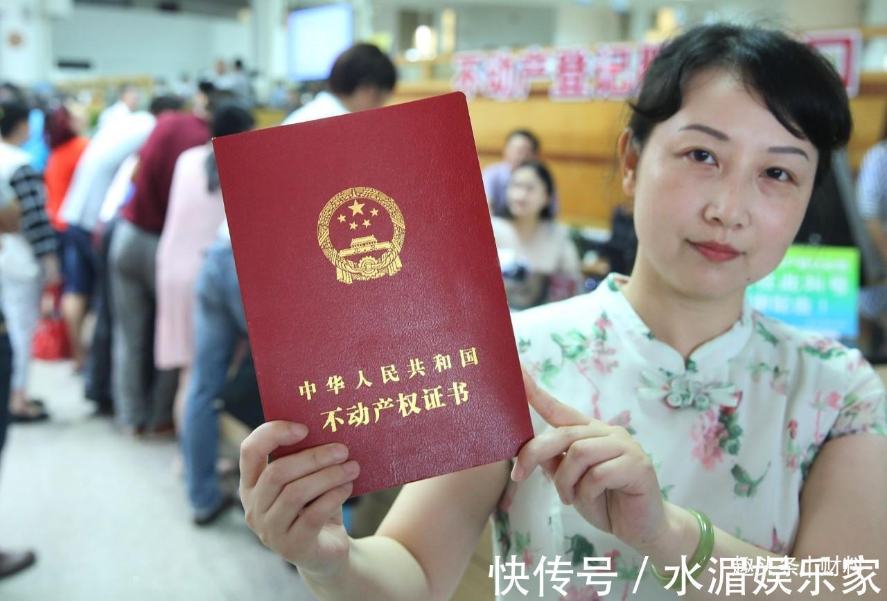 炒房|房产税真的要来专家提“免征面积”,超过规定,缴税12000元