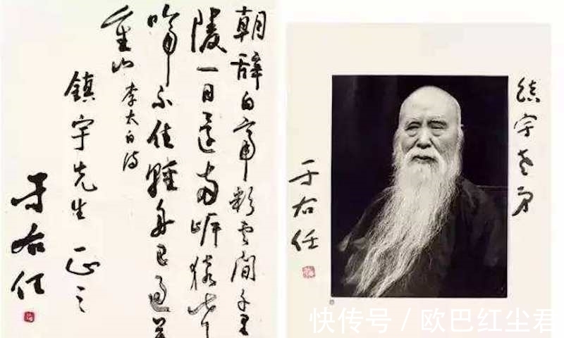 scate:tttttttttt!原本要被消灭的书法,为什么后来又活了下来?