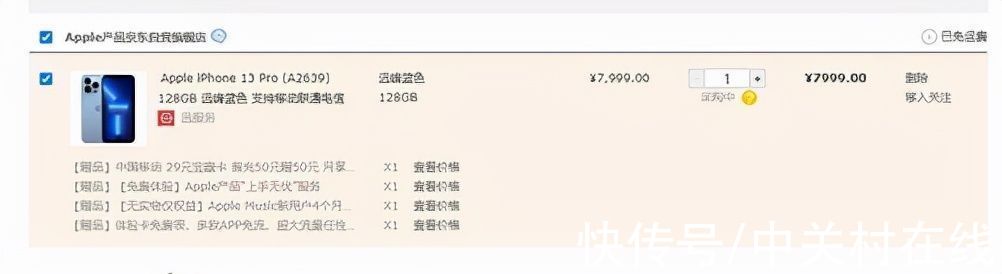 月薪3000|月薪3000千如何买到iPhone 13 Pro手机？