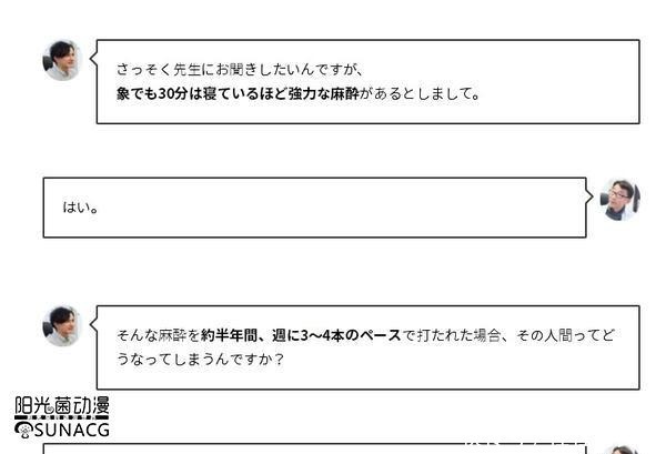 侦探|名侦探柯南毛利小五郎被频繁麻醉真的没事吗医生的回答亮了！