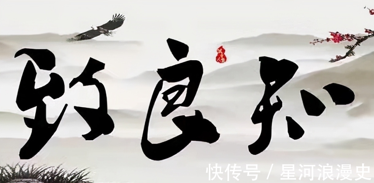 龙场悟道#面对人生大起大落，看懂王阳明心学的三大核心精髓，就会处变不惊